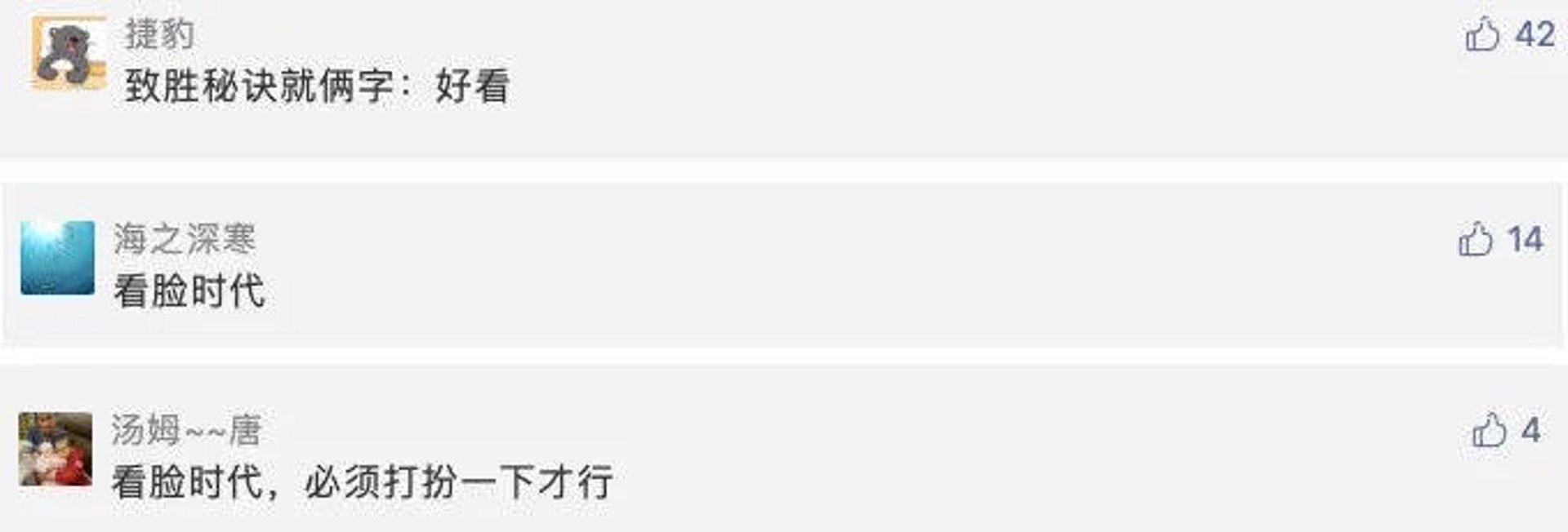 汤姆软件科技